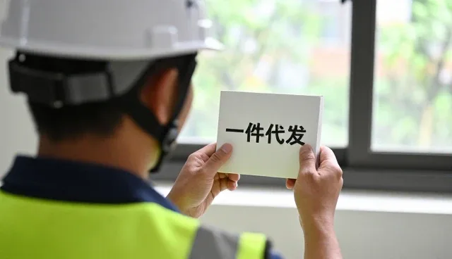 仓储配送客户如何选择批发零售